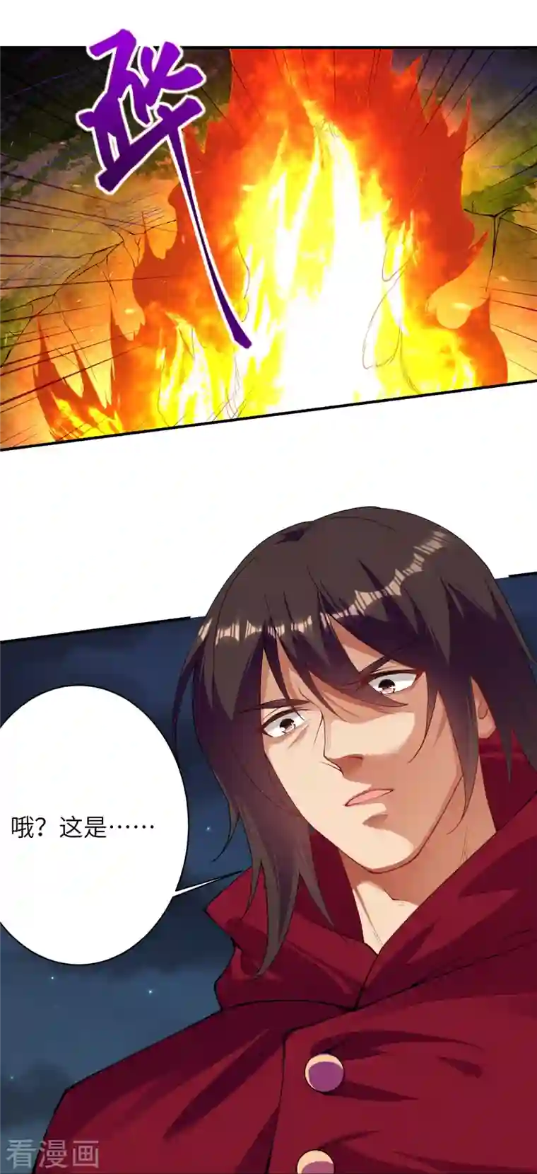 逆天邪神第395话 你们不要再打了啦