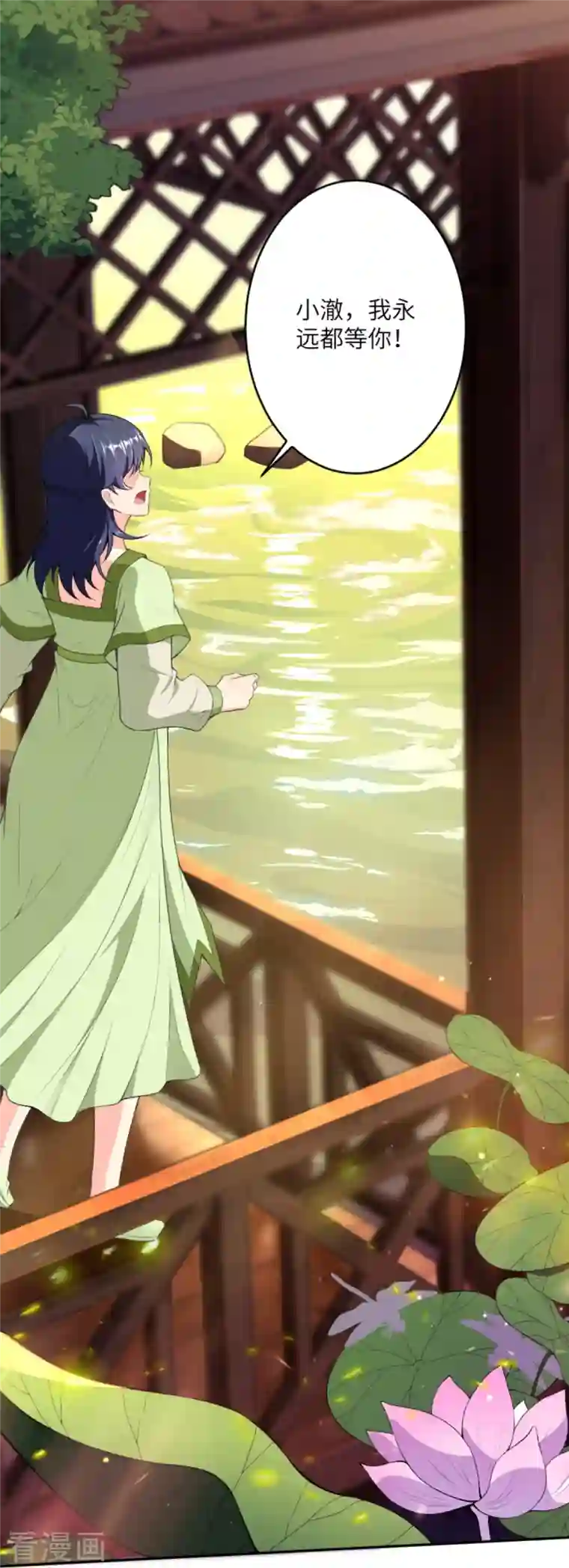 逆天邪神第396话 玄罡搜魂