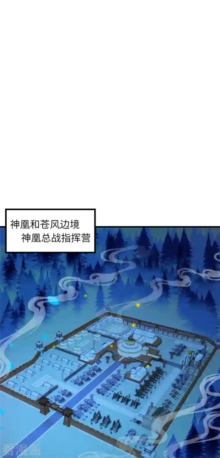 逆天邪神第396话 玄罡搜魂