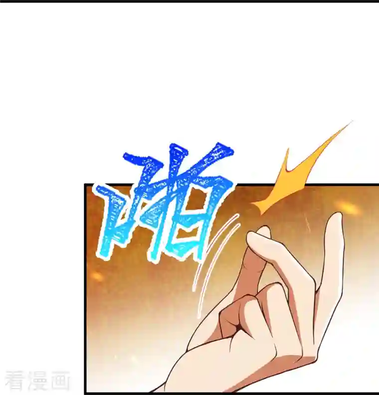 逆天邪神第396话 玄罡搜魂