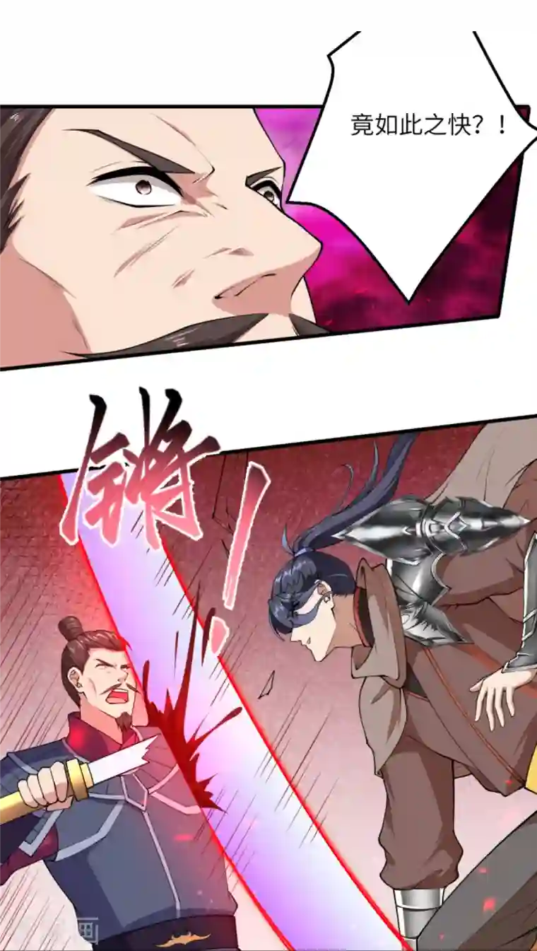 逆天邪神第396话 玄罡搜魂