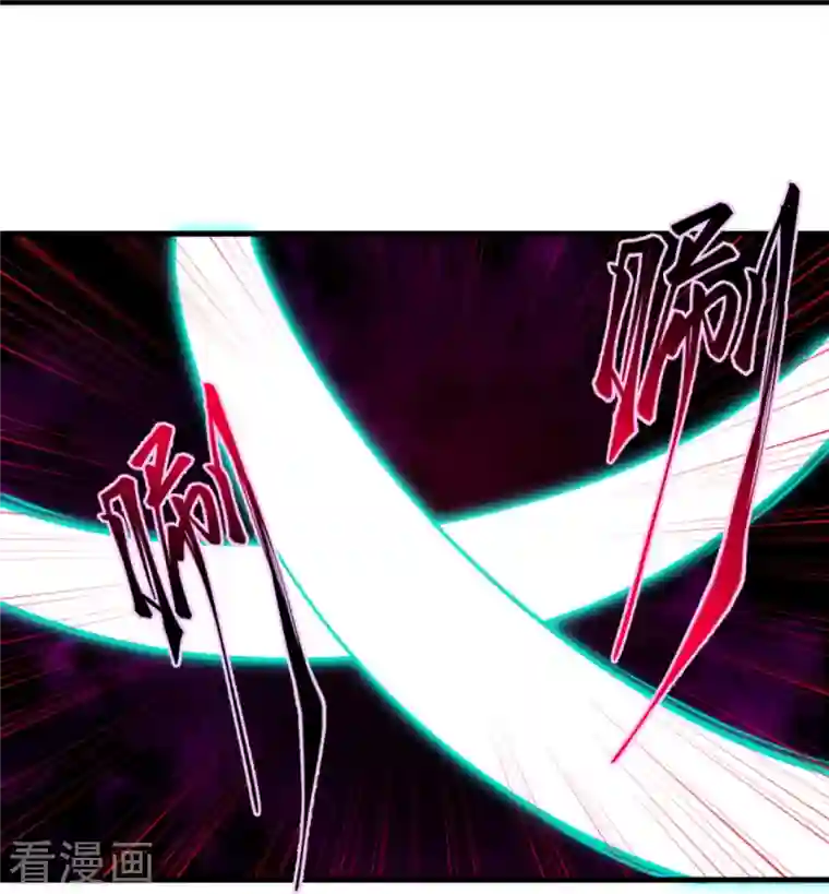 逆天邪神第396话 玄罡搜魂