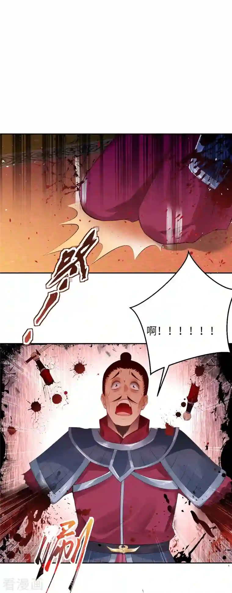 逆天邪神第396话 玄罡搜魂