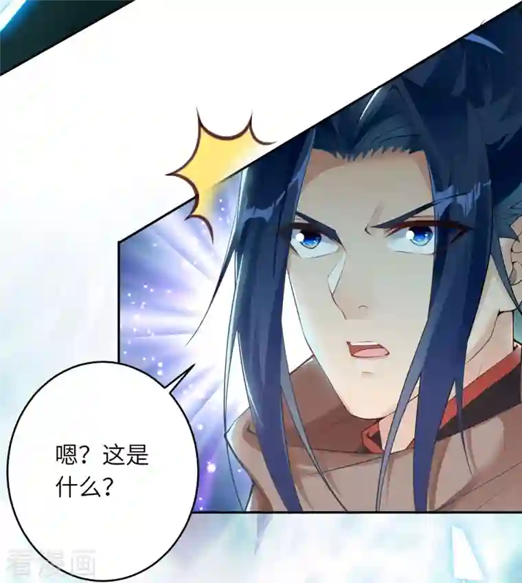 逆天邪神第396话 玄罡搜魂