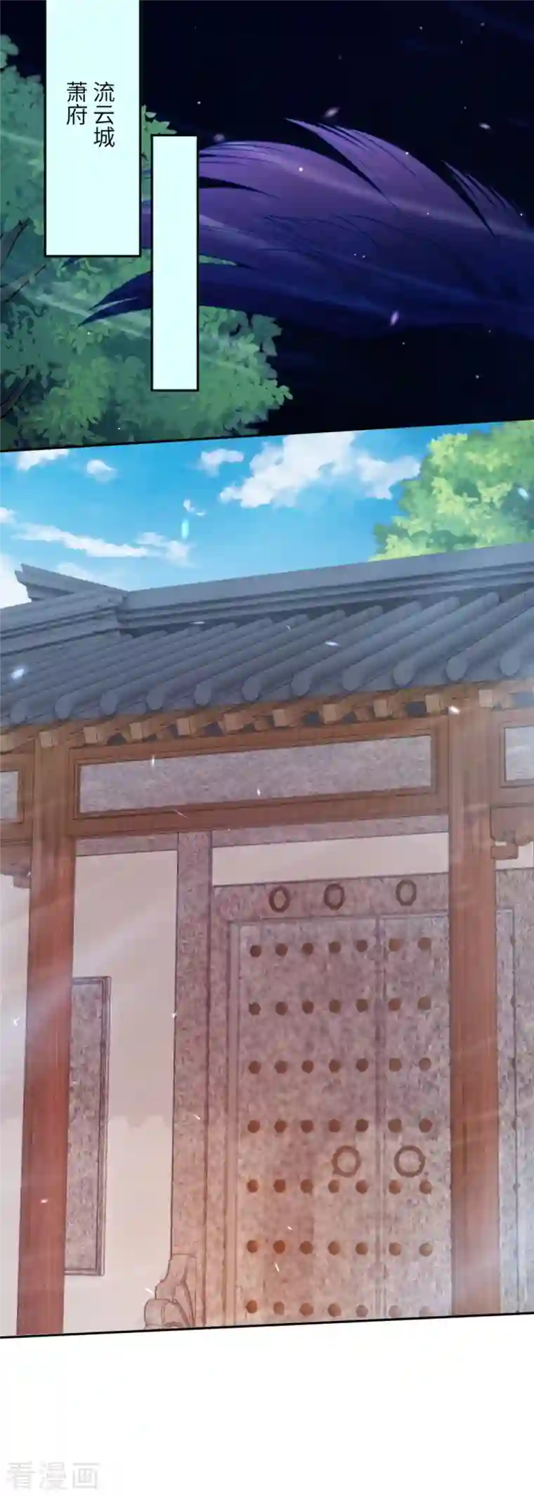 逆天邪神第396话 玄罡搜魂