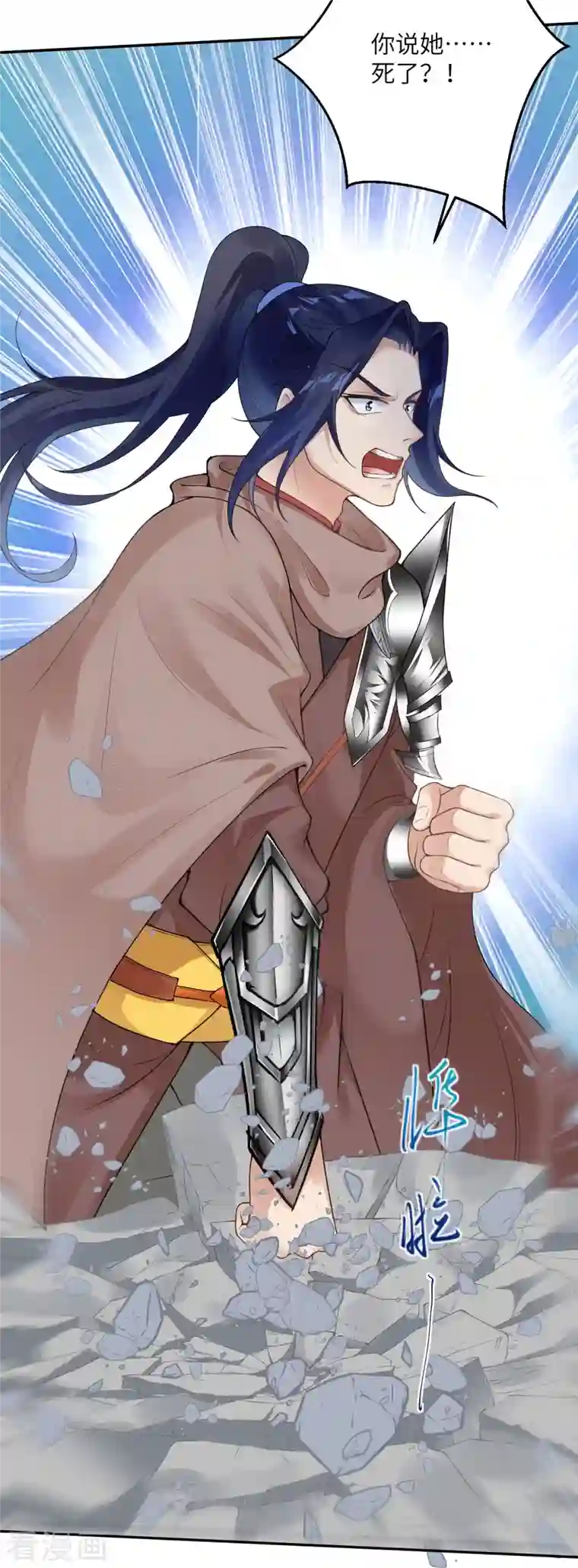 逆天邪神第397话 轩辕玉凤