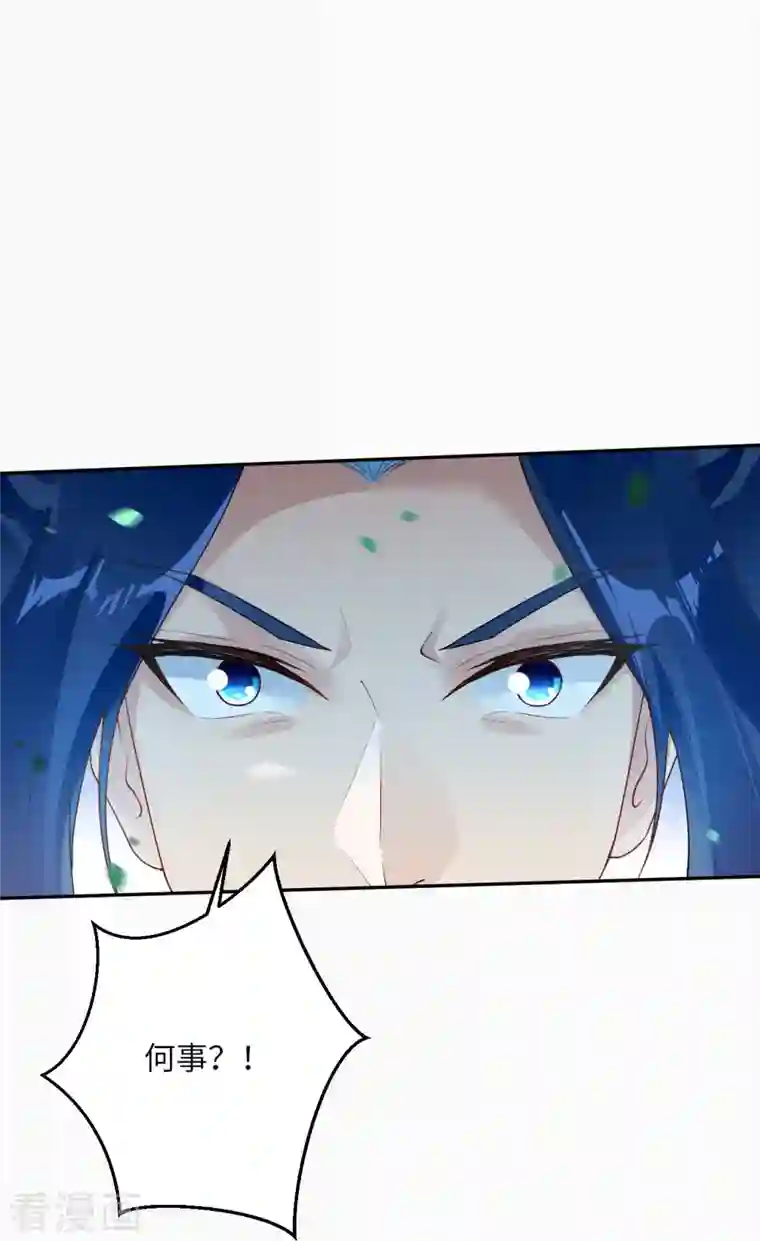 逆天邪神第397话 轩辕玉凤