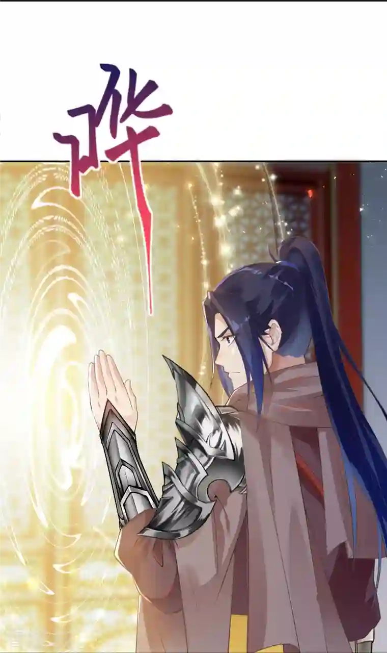 逆天邪神第397话 轩辕玉凤