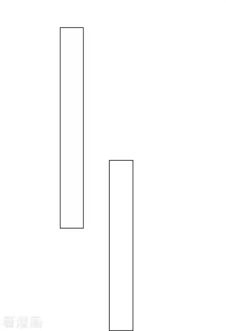 一等家丁第268话 木灵果