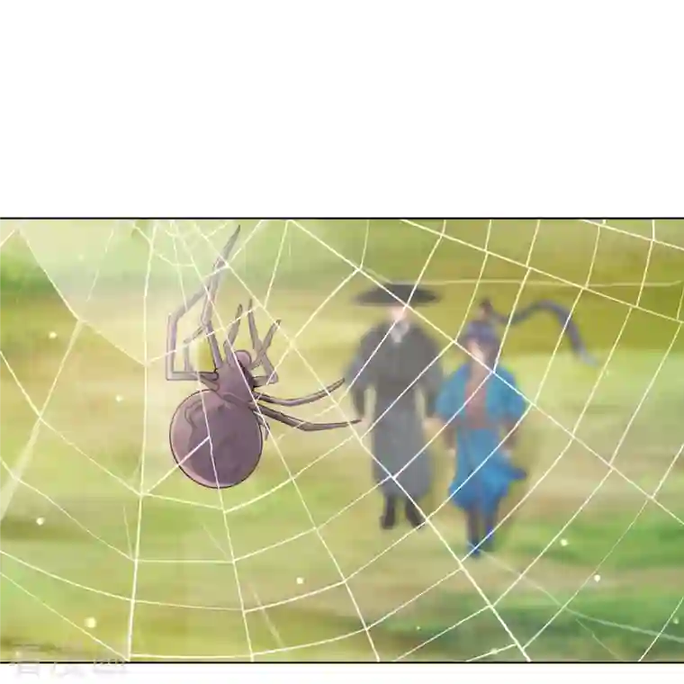 一等家丁第268话 木灵果