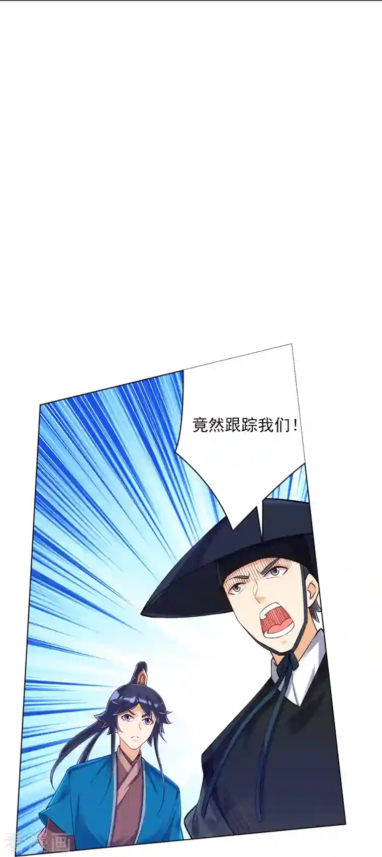 一等家丁第268话 木灵果