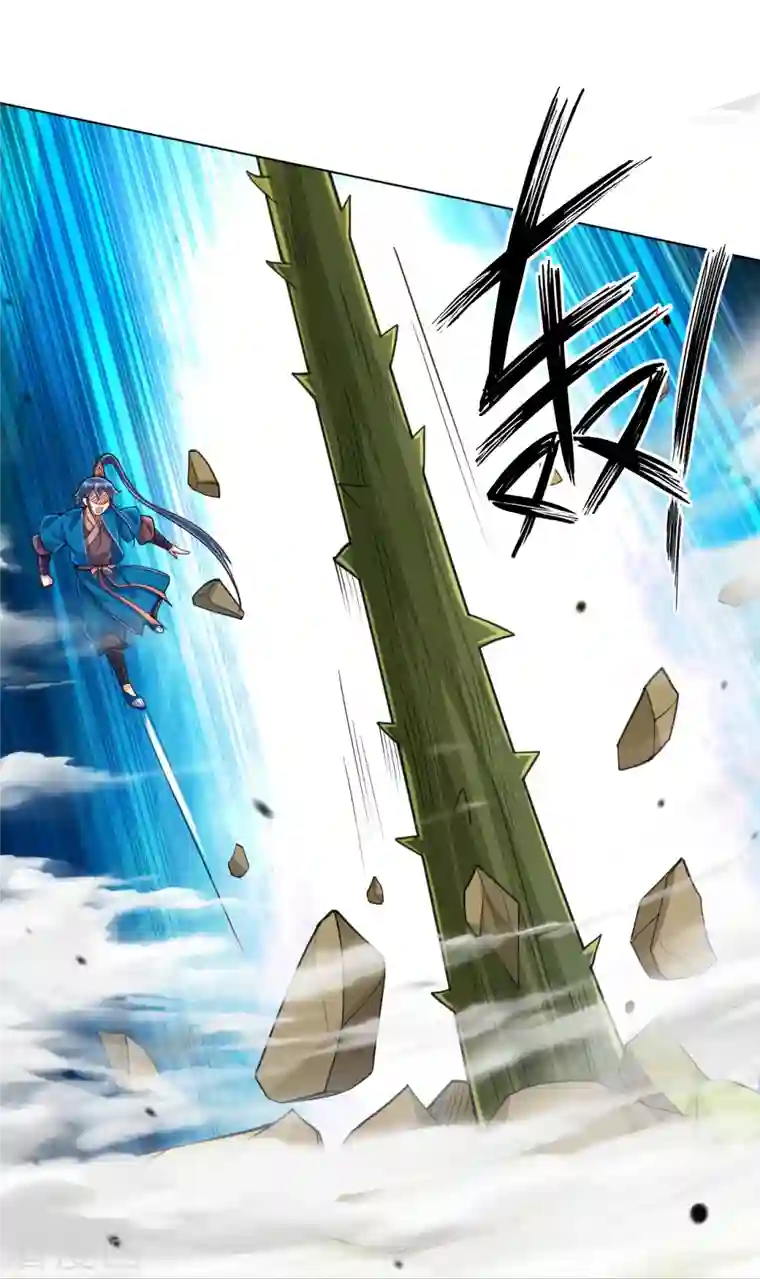 一等家丁第269话 苦战