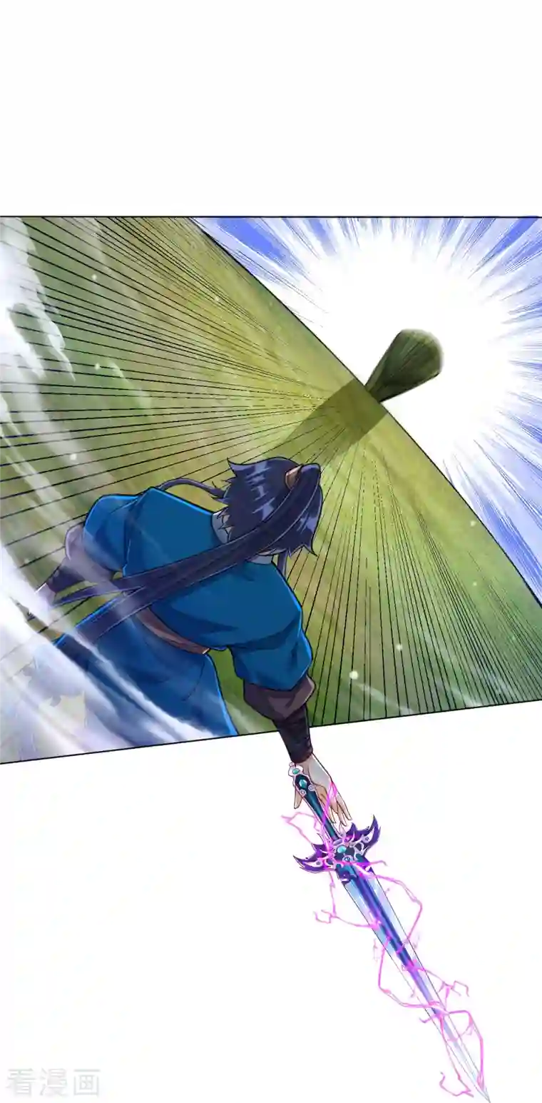 一等家丁第269话 苦战