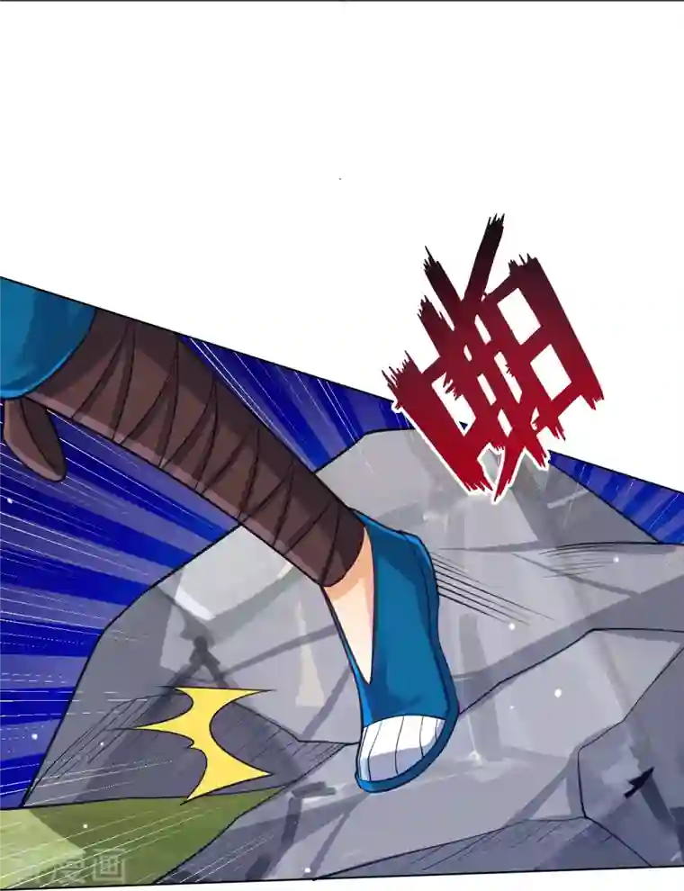 一等家丁第269话 苦战