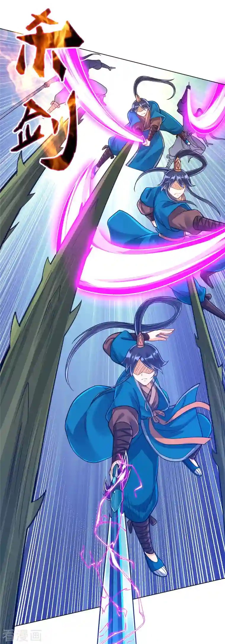 一等家丁第269话 苦战