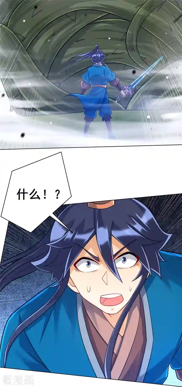 一等家丁第269话 苦战