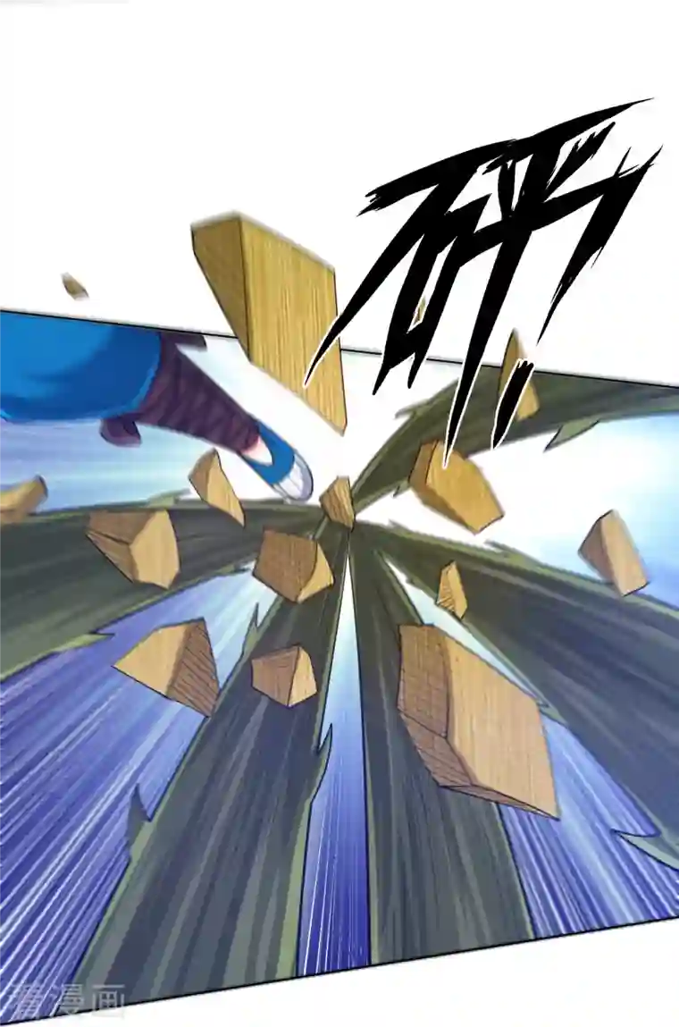 一等家丁第269话 苦战