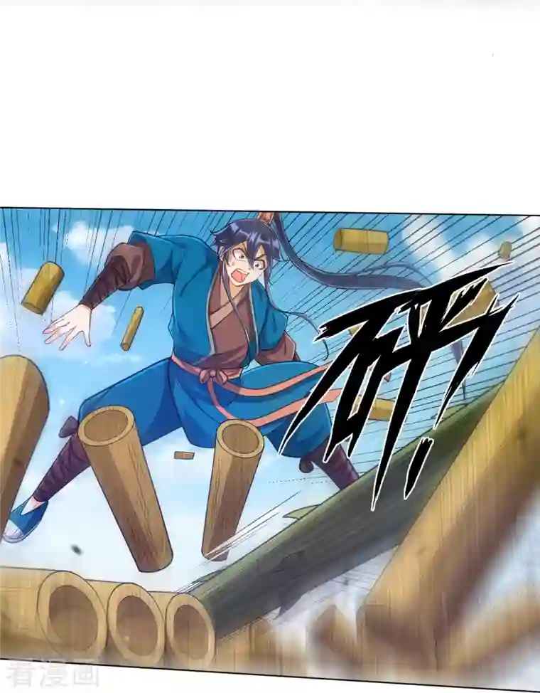 一等家丁第269话 苦战