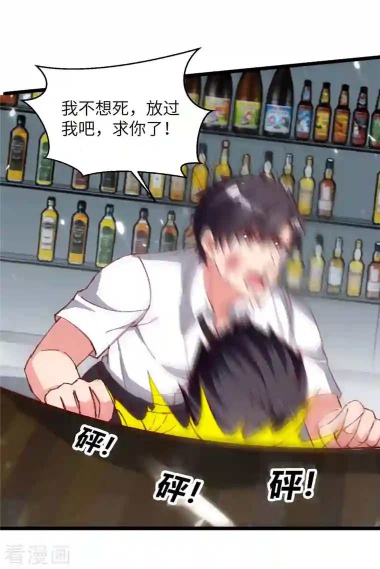 重生弃少归来第223话 取死之道