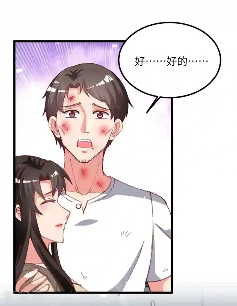 重生弃少归来第223话 取死之道