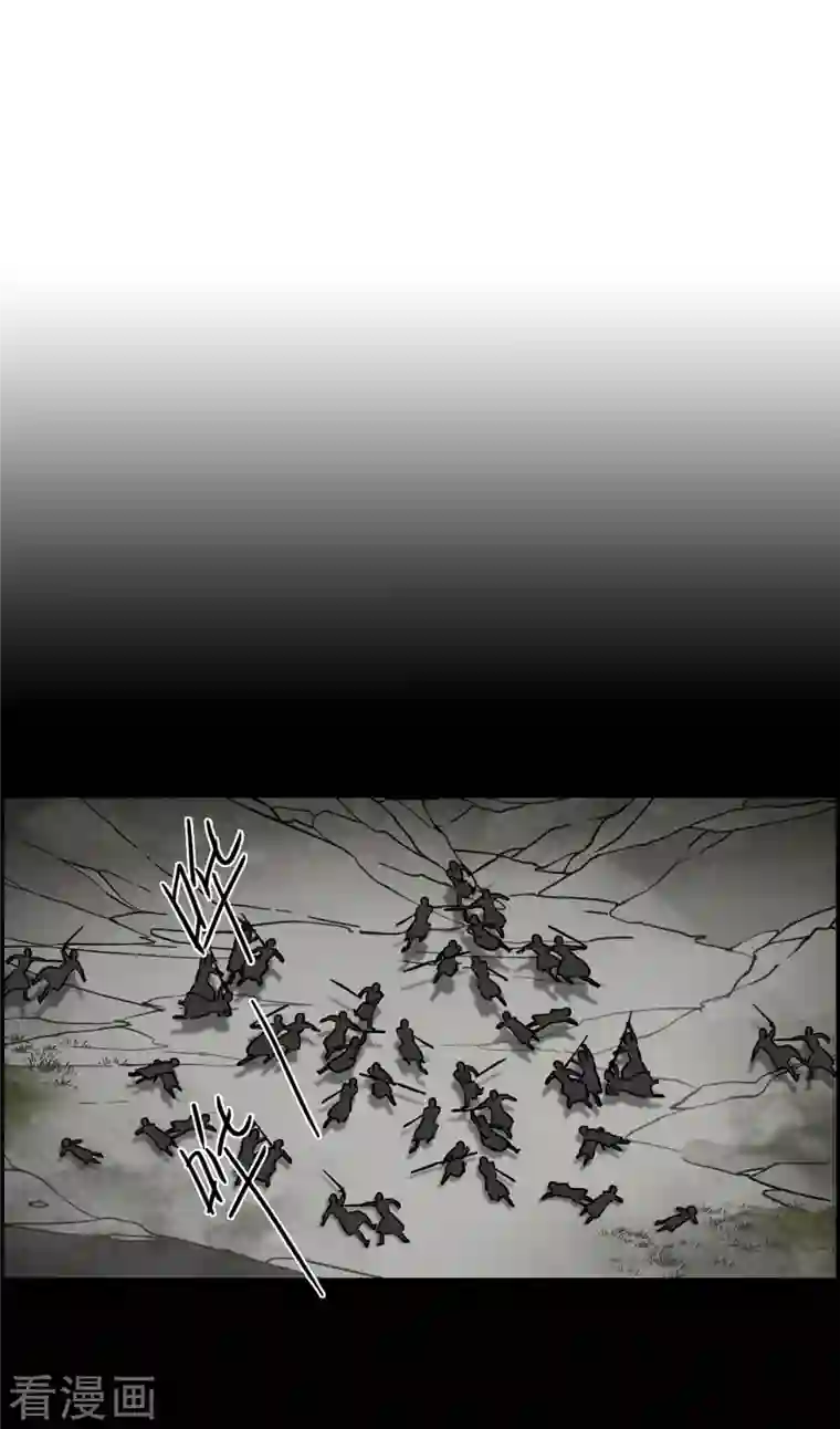 上国赋之千堆雪第257话 先祖2