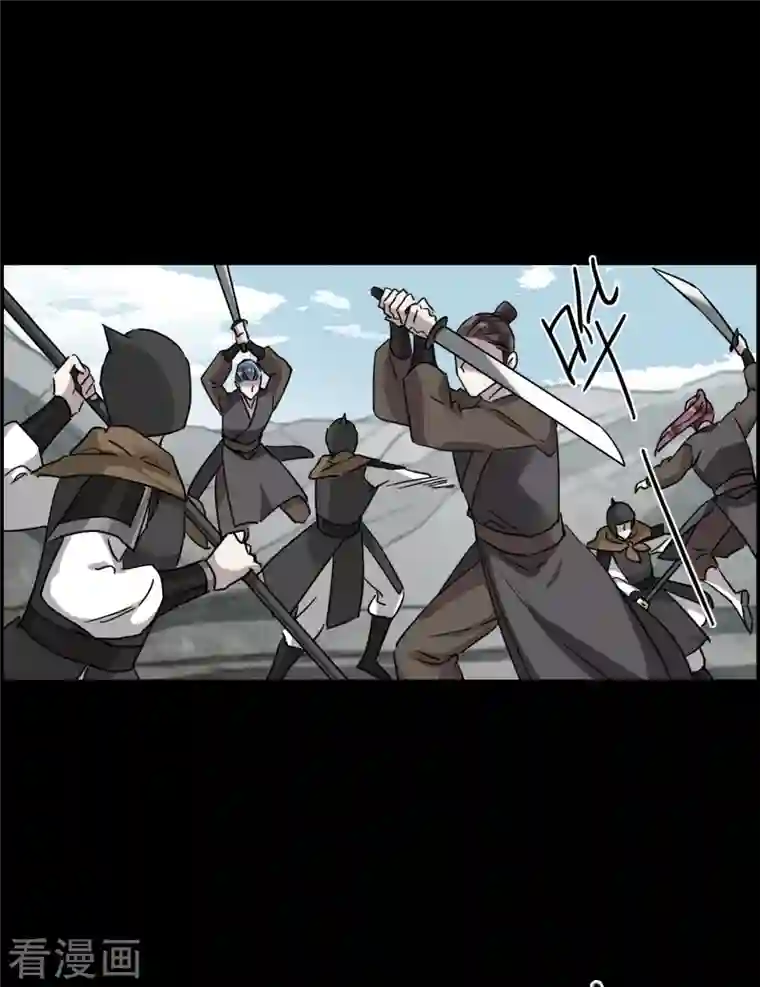 上国赋之千堆雪第257话 先祖2