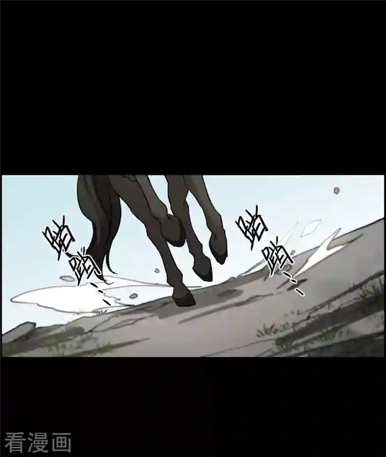 上国赋之千堆雪第257话 先祖2