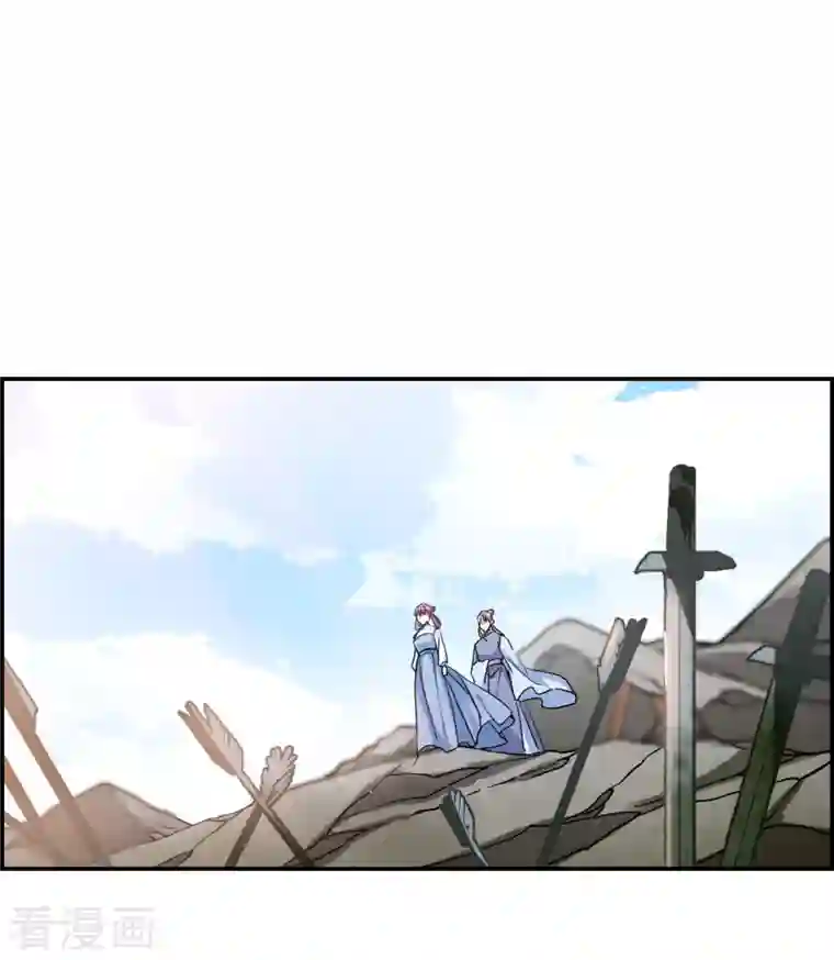 上国赋之千堆雪第257话 先祖2