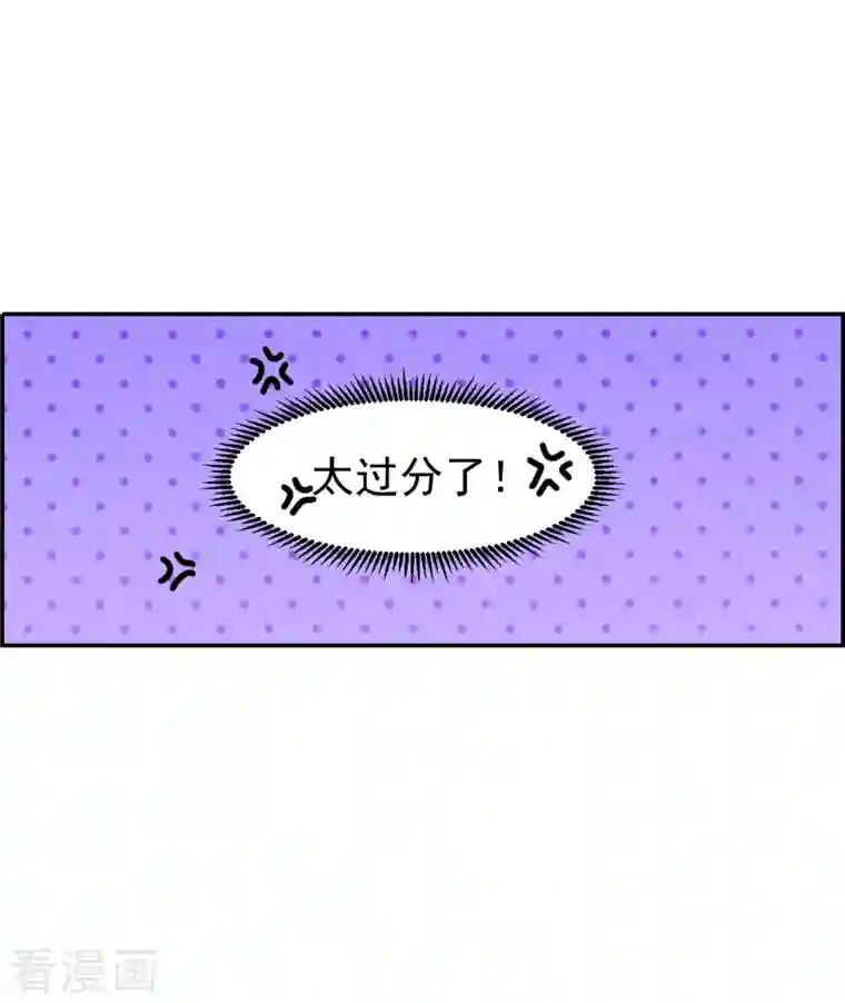 上国赋之千堆雪第258话 先祖3