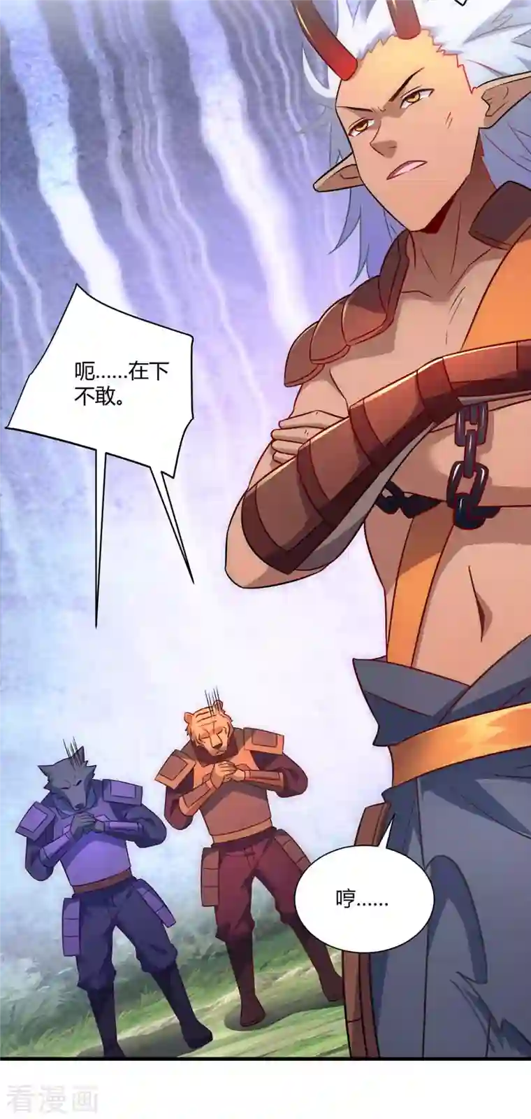 重生八万年第244话 做人留一线