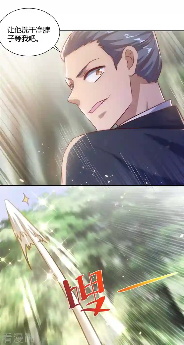 重生八万年第244话 做人留一线