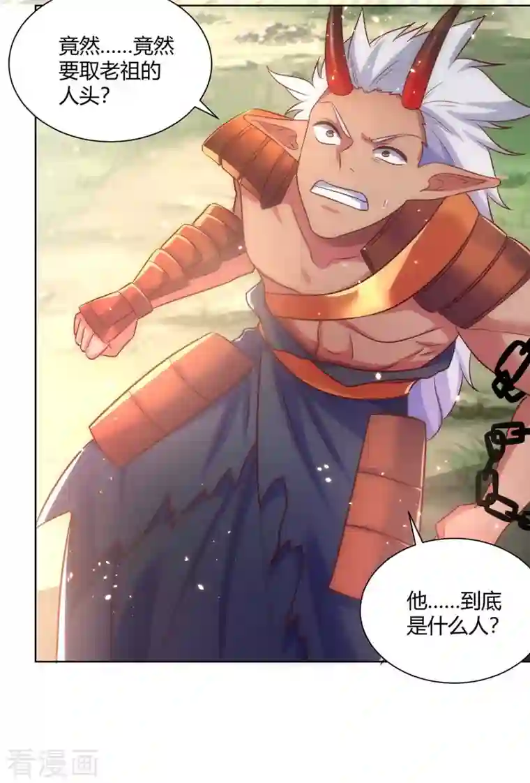 重生八万年第244话 做人留一线