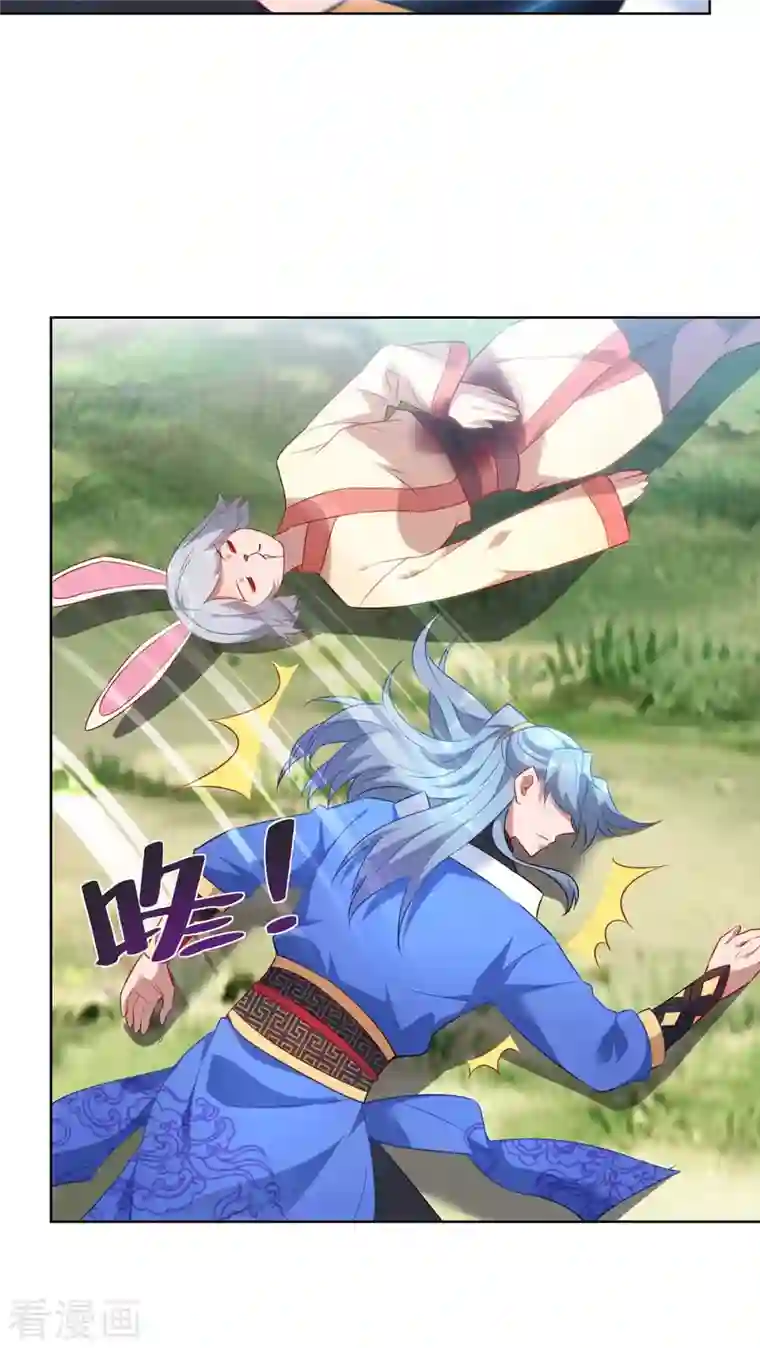 重生八万年第244话 做人留一线