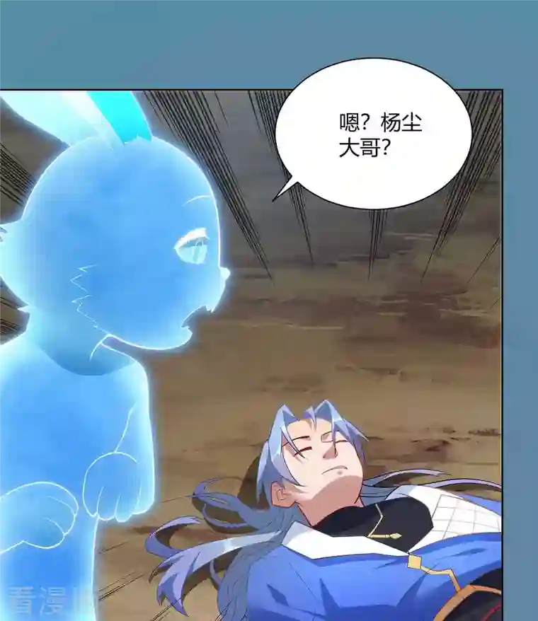 重生八万年第245话 受人之托