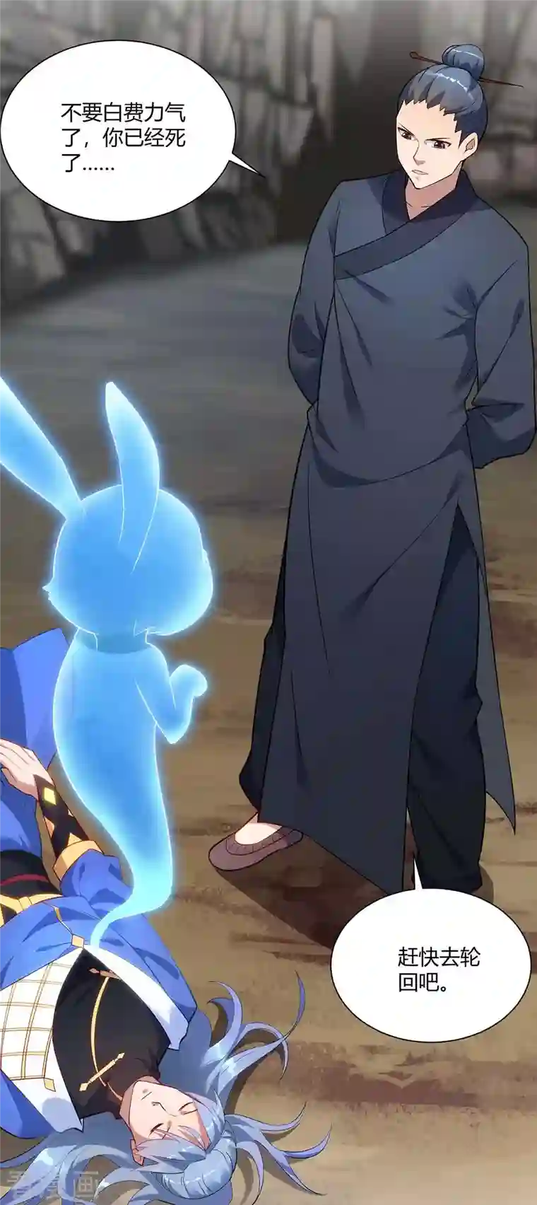 重生八万年第245话 受人之托