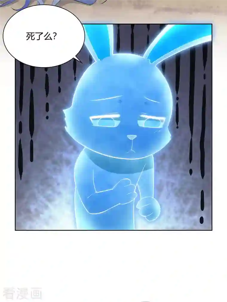 重生八万年第245话 受人之托