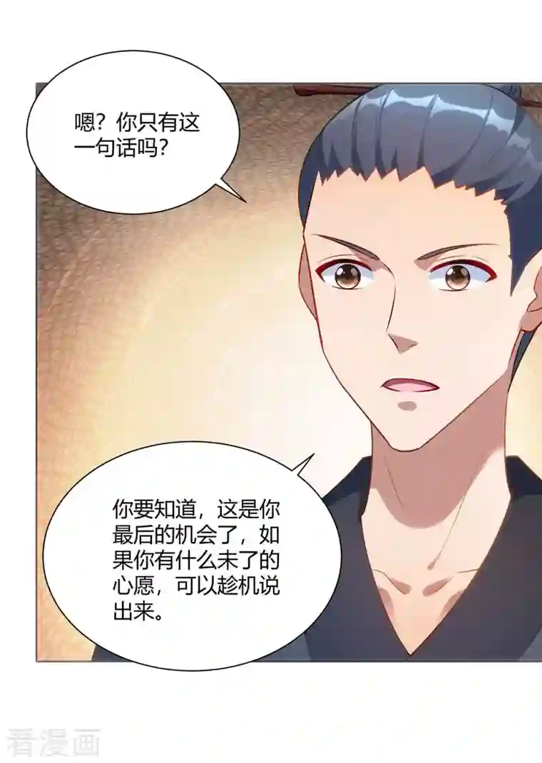 重生八万年第245话 受人之托