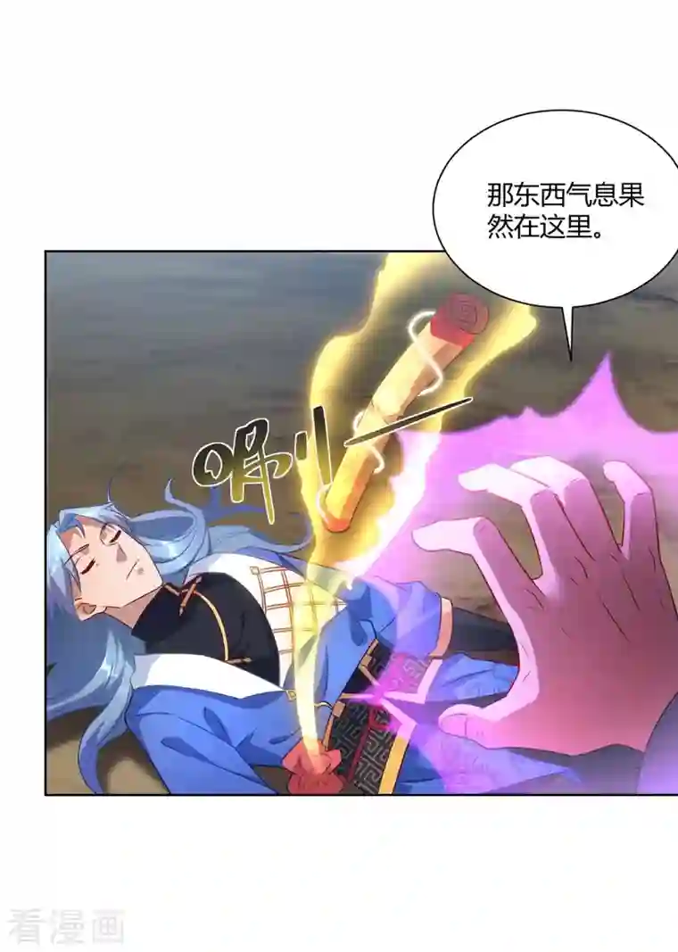 重生八万年第245话 受人之托