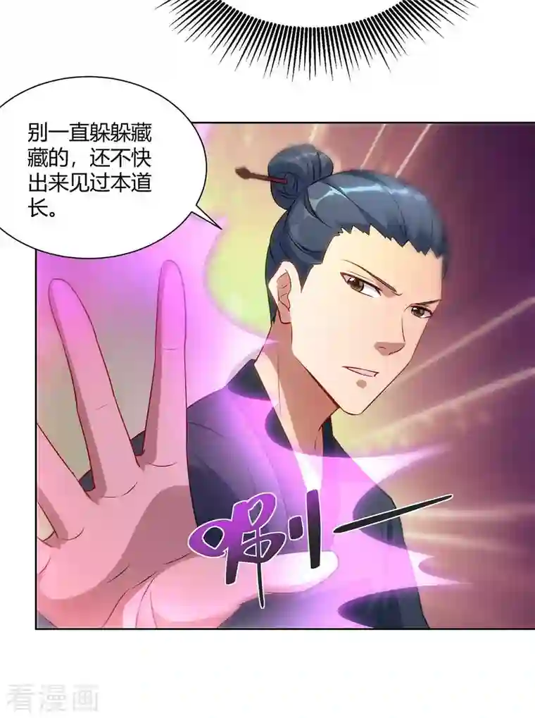 重生八万年第245话 受人之托