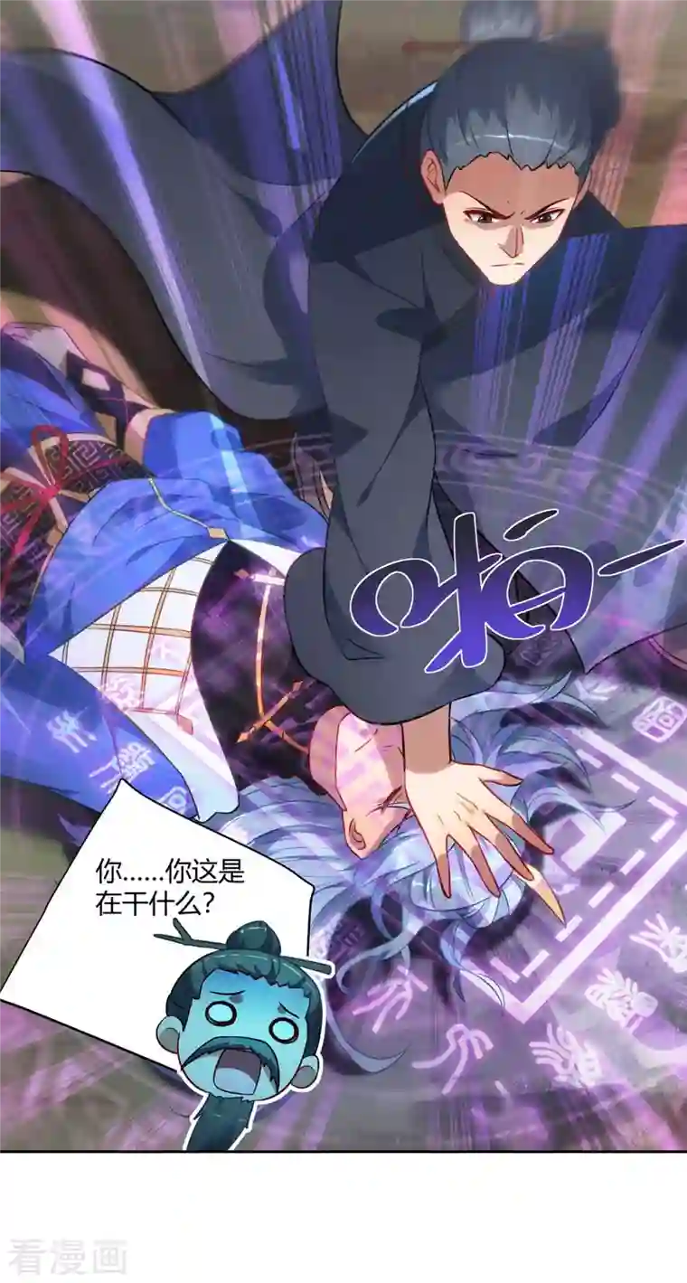 重生八万年第245话 受人之托