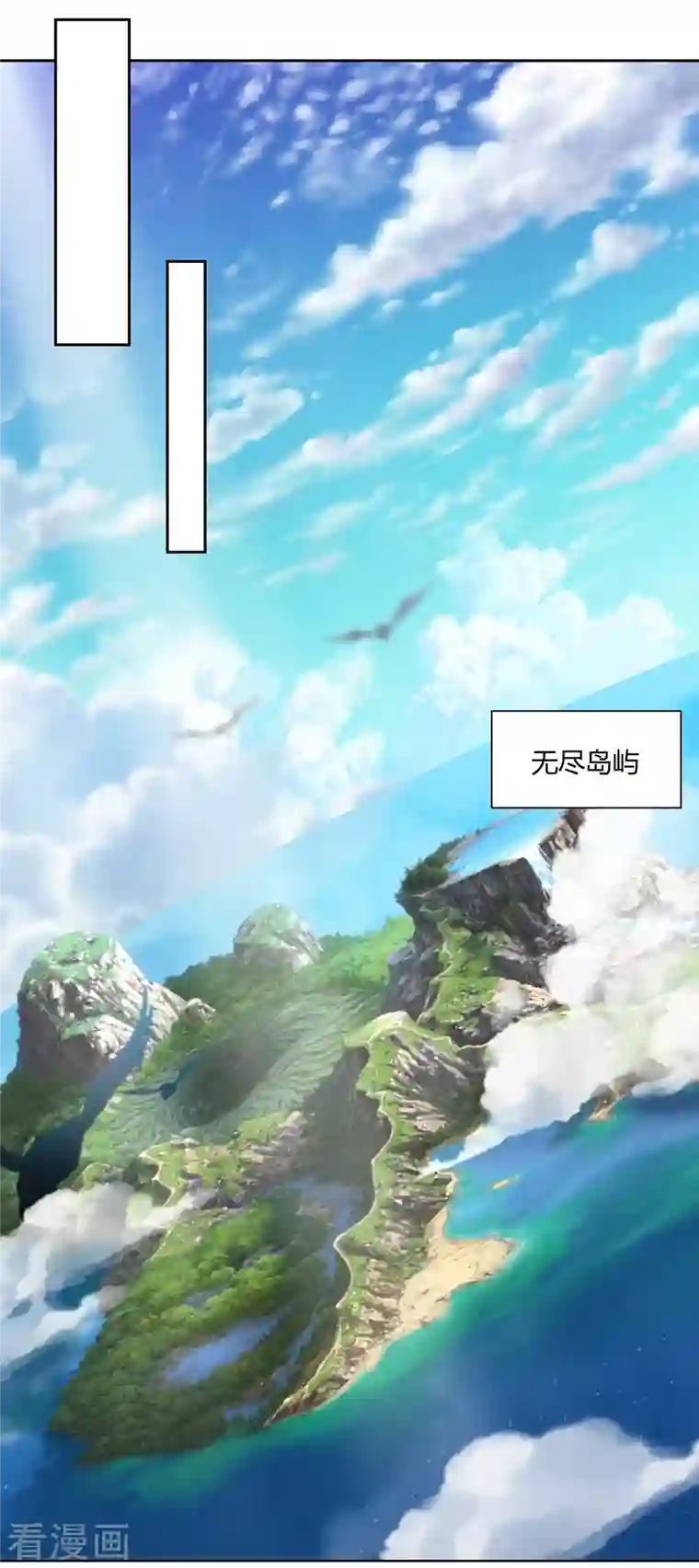 重生八万年第245话 受人之托