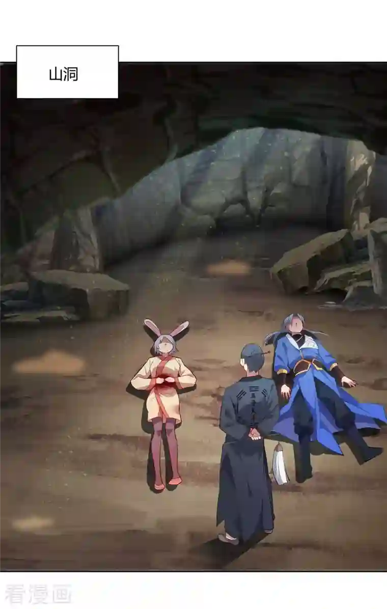 重生八万年第245话 受人之托