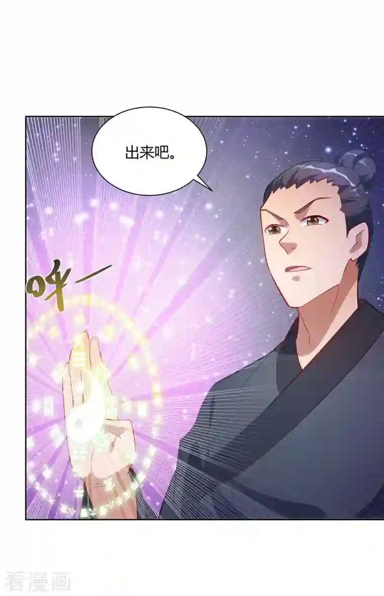 重生八万年第245话 受人之托