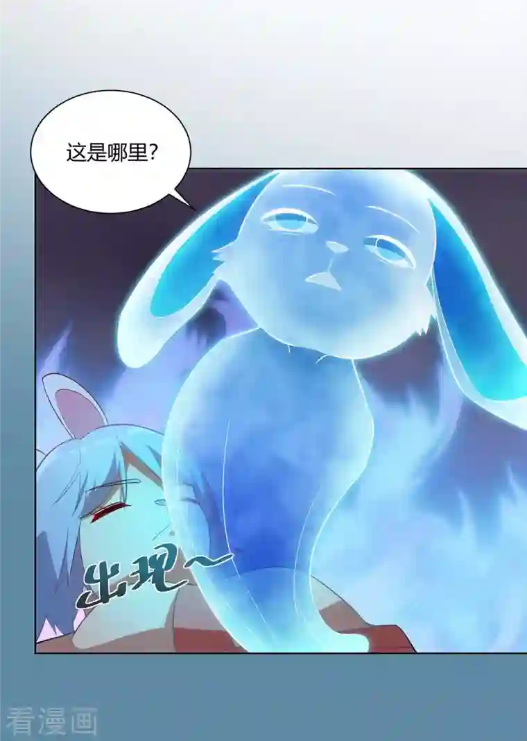 重生八万年第245话 受人之托