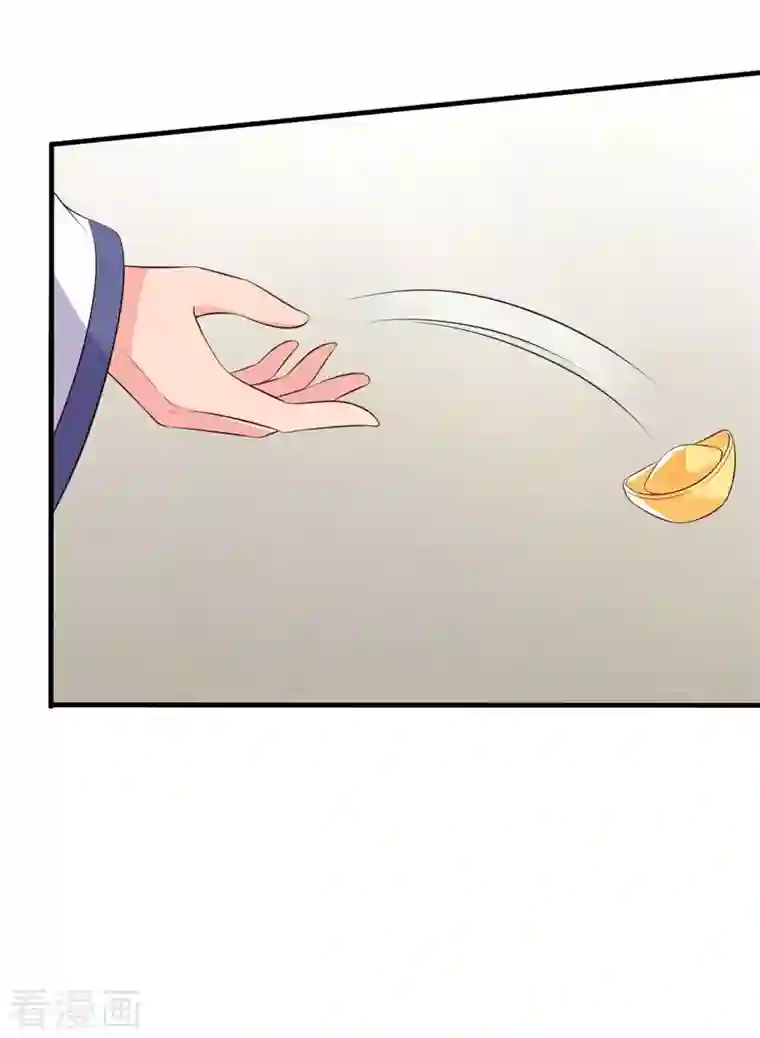 农家娘子有喜了第111话 卖身契不在了