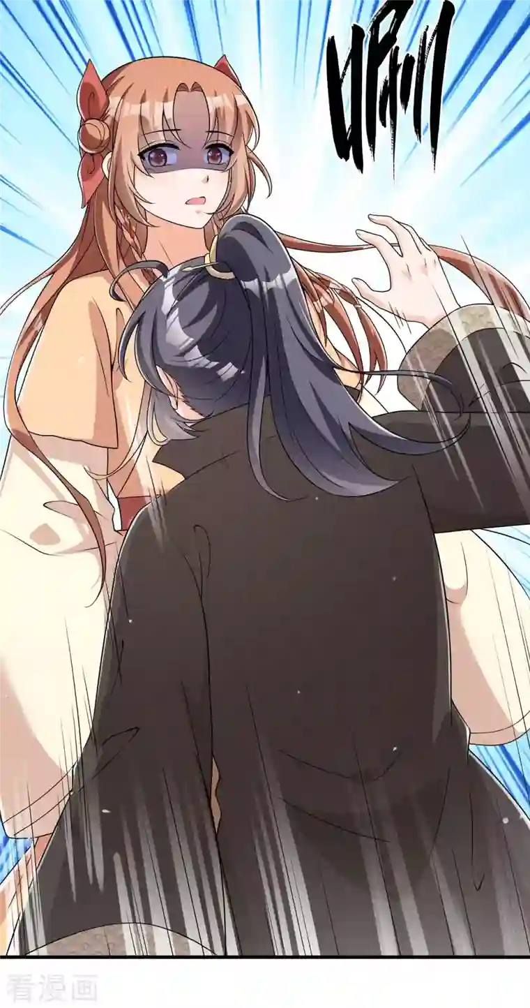 皇子夫君，我养你啊第91话 十万两黄金