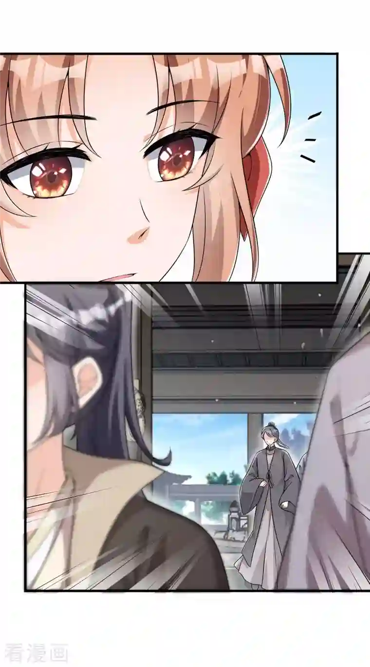 皇子夫君，我养你啊第91话 十万两黄金