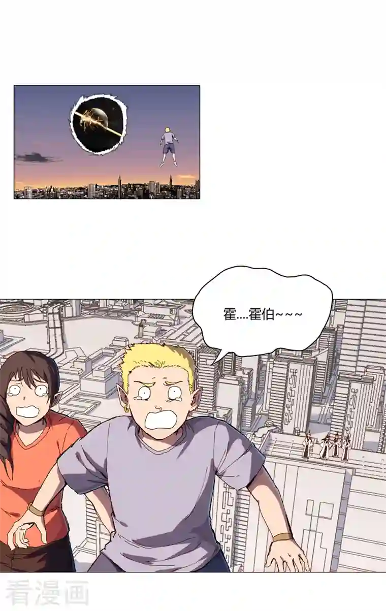 修仙者大战超能力第120话 好家伙，男女娲