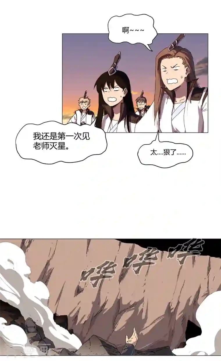 修仙者大战超能力第120话 好家伙，男女娲