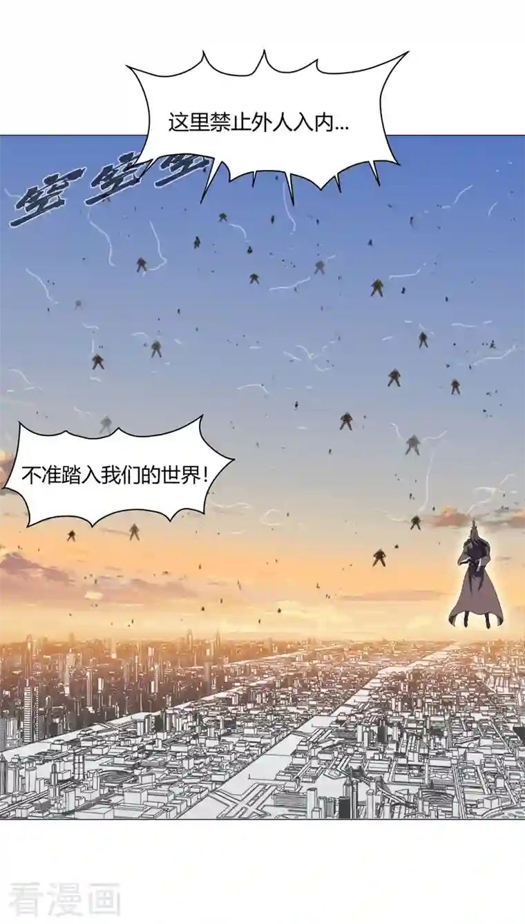 修仙者大战超能力第120话 好家伙，男女娲